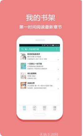 淘小说角色介绍