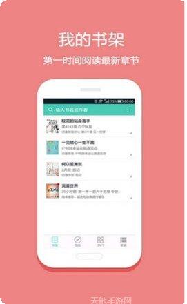 淘小说玩家社区