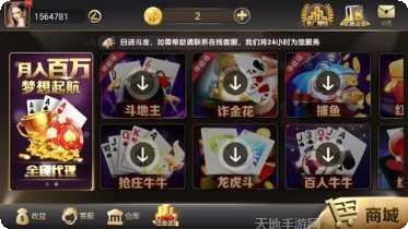 玖发棋牌玩法介绍