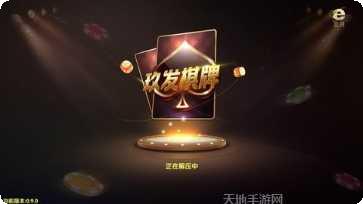 玖发棋牌注册教程