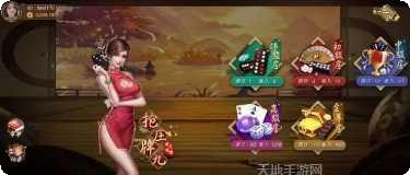 玖发棋牌安卓版