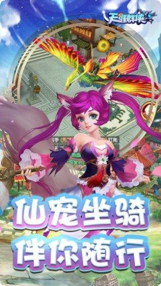 天涯群侠门派选择