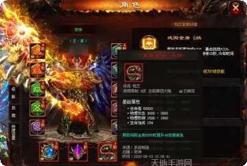 龙渊金玉神途游戏攻略