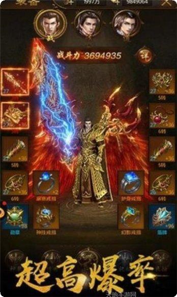 千年情缘装备获取