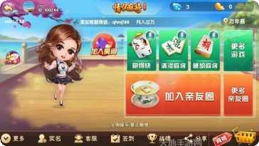 长吉棋牌ios