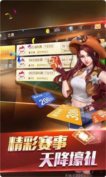 长吉棋牌最新版本