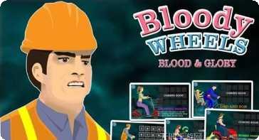 死亡独轮车玩家评价