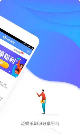 五分钟益智游戏