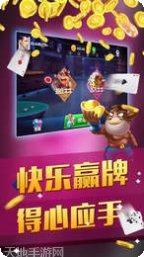 古金棋牌玩家交流群