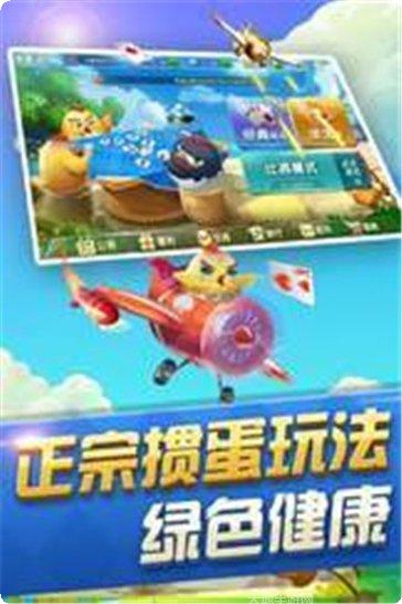 玩斗棋牌最新版本