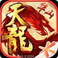 烈火屠龙BT无限元宝版礼包