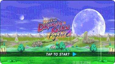 龙珠格斗最新版本