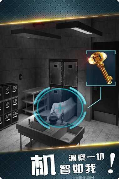 密室逃脱1逃离地牢提示