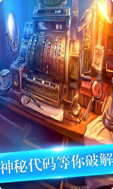 密室逃脱1逃离地牢全关卡