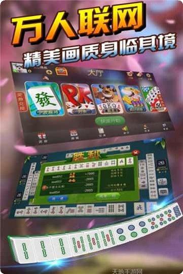 天丁棋牌最新版本