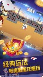 啵克斗牛下载