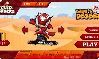 摩托车停车场3D玩法介绍