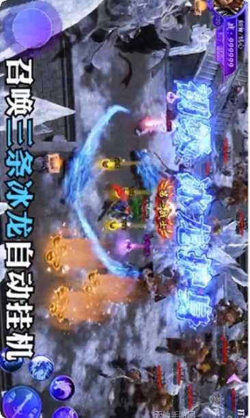 冰雪传奇单职业攻略