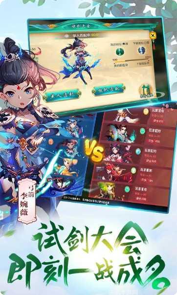 无限西游角色攻略