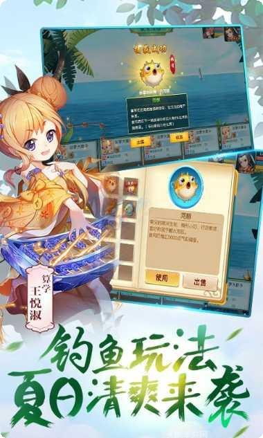 无限西游新手入门指南