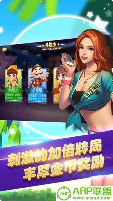 久久乐棋牌游戏下载