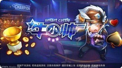 久久乐棋牌安卓版