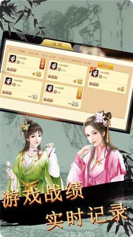 卓越棋牌玩法介绍