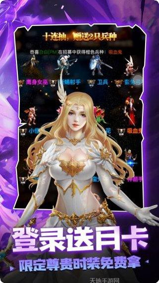 守护英雄传说角色推荐