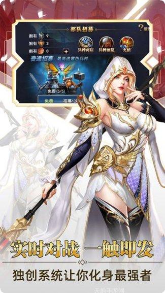 守护英雄传说竞技场技巧