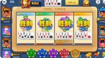 麦游夺宝攻略
