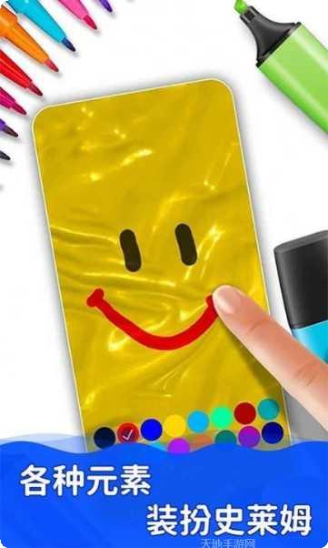 史莱姆粘液模拟器游戏下载