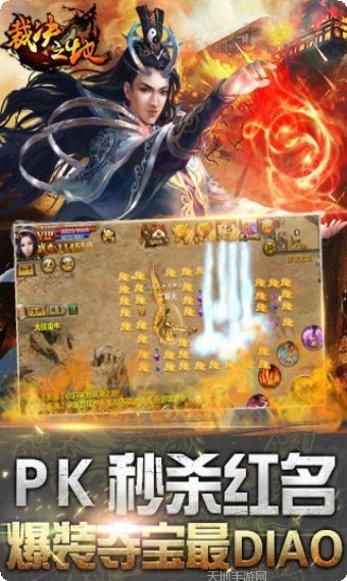 裁决之地百度版下载