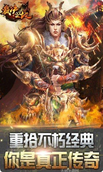 裁决之地百度版攻略