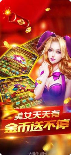 新欢乐大奖赛玩法攻略