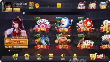 新欢乐大奖赛最新版本