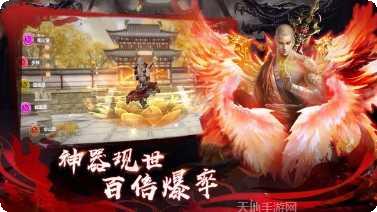 极武尊活动更新