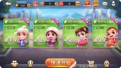 7980棋牌游戏下载