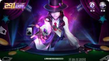 大胡六安麻将比赛