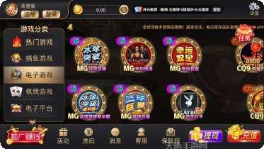 蜂窝棋牌游戏下载