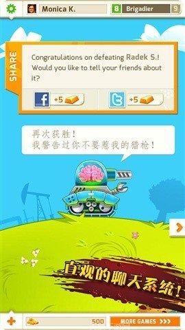 坦克战境攻略