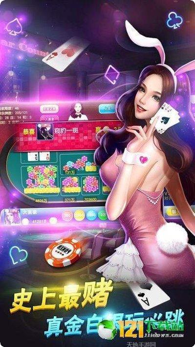 万家乐棋牌注册流程