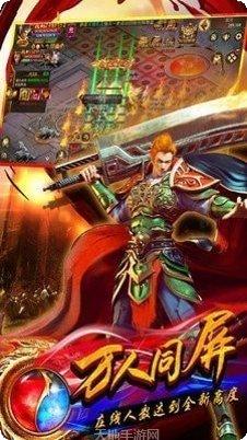 烈焰怒斩3D下载地址