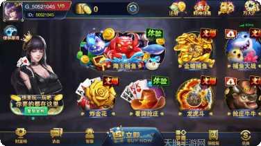 白沙皇宫娱乐礼包