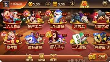 白沙皇宫娱乐最新版本