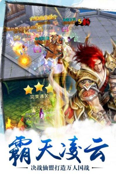 苍穹之剑2职业选择