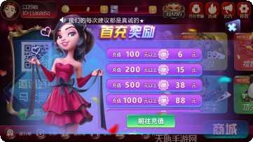 众趣棋牌游戏