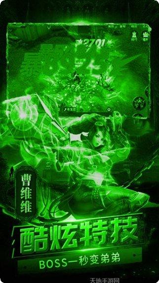 疾风大冒险角色