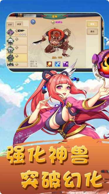 疾风大冒险更新