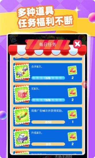 天天撸车红包版怎么玩