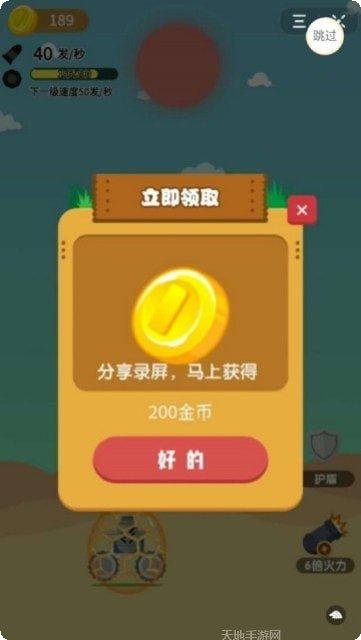 奇葩养鸡场游戏攻略